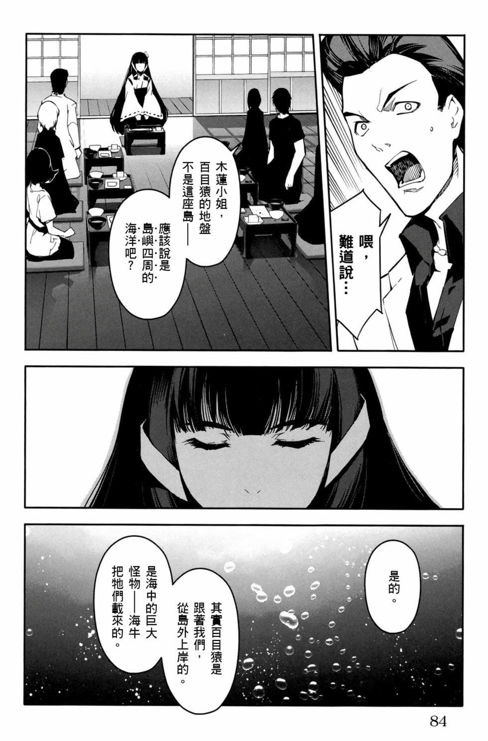 第82页