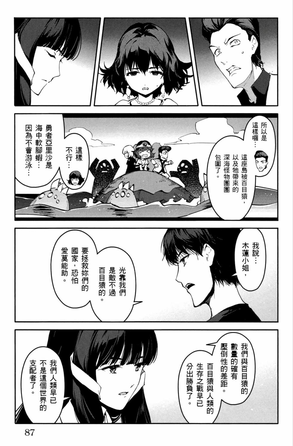 第85页