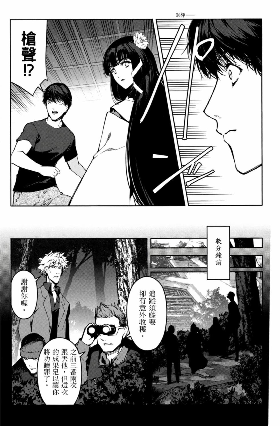 第87页