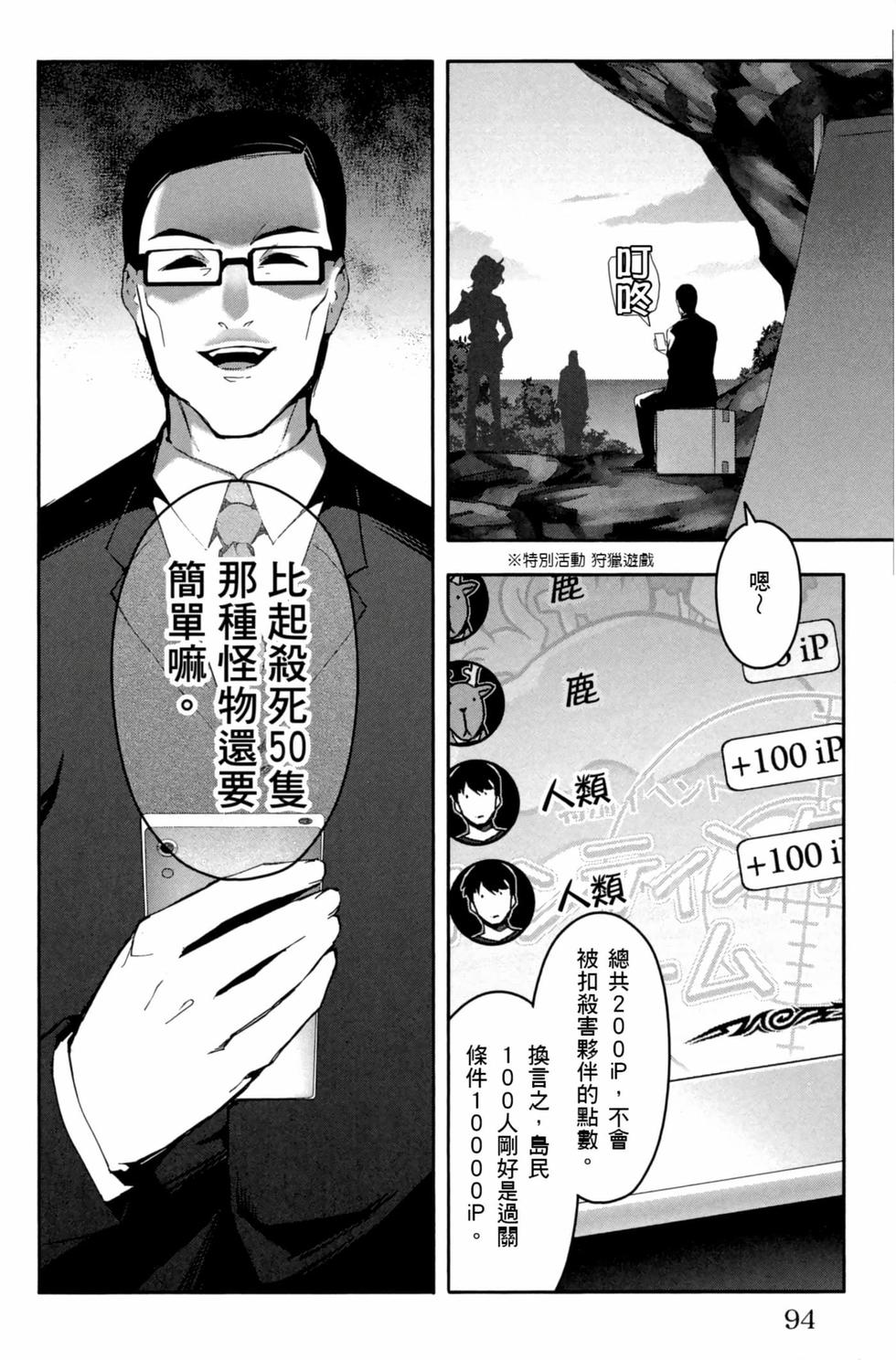 第92页