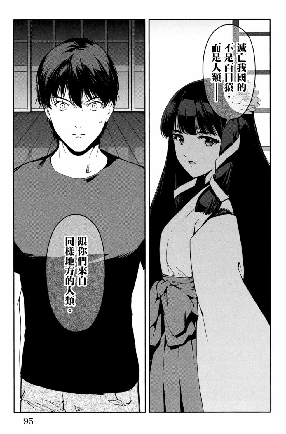 第93页