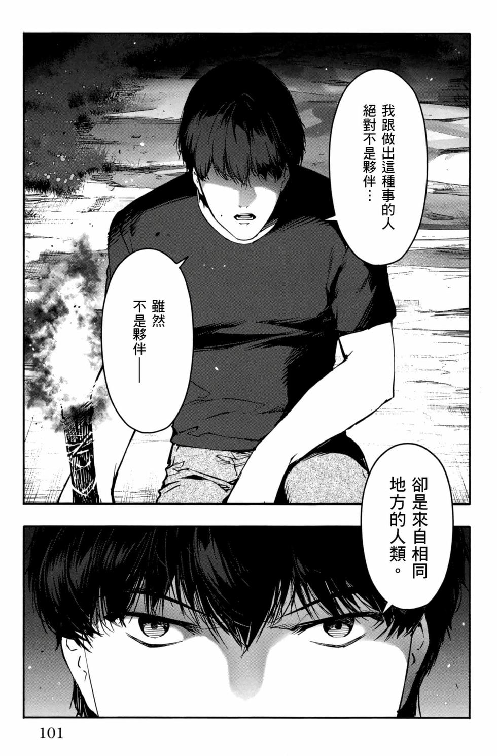 第99页