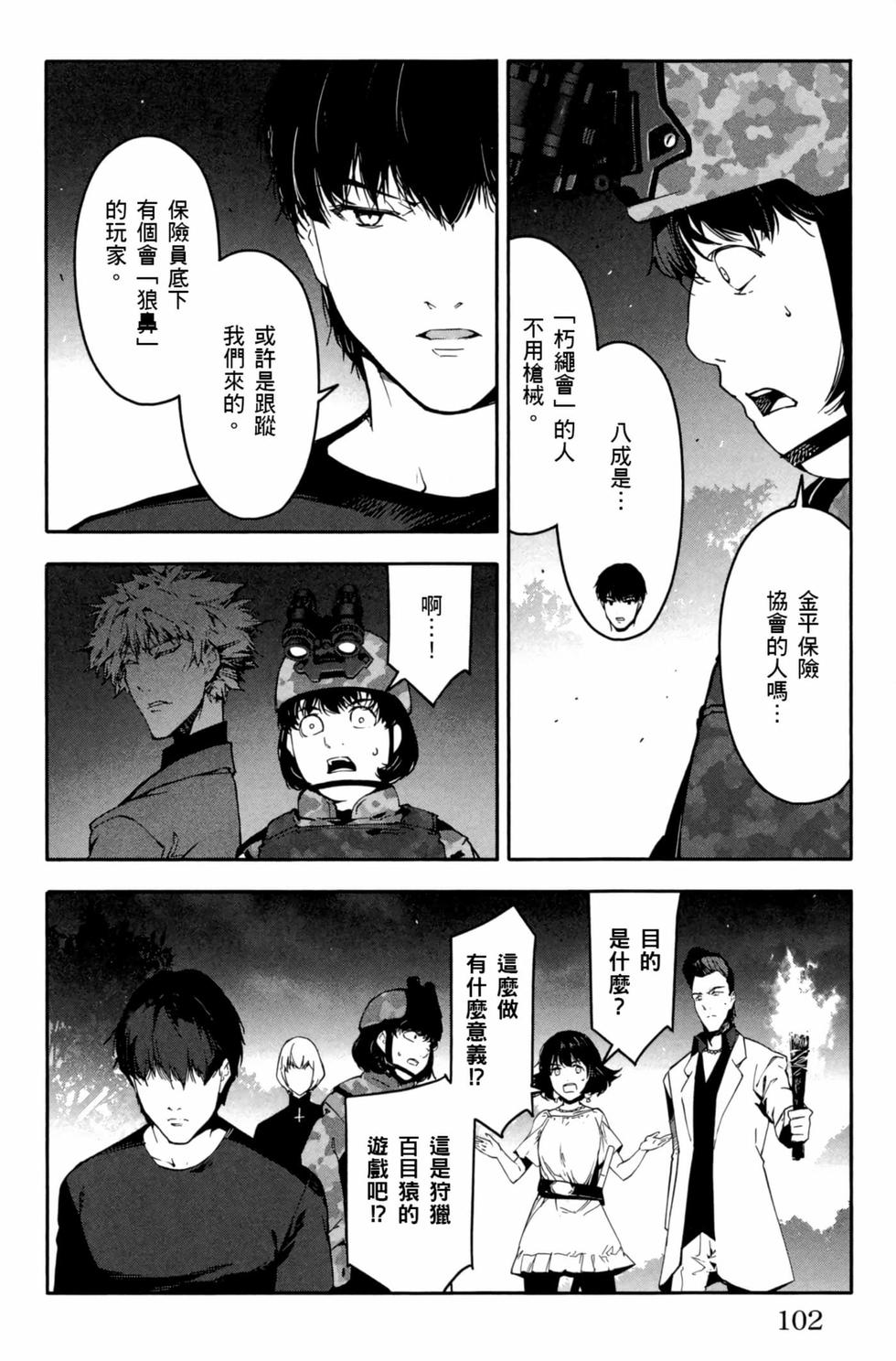第100页