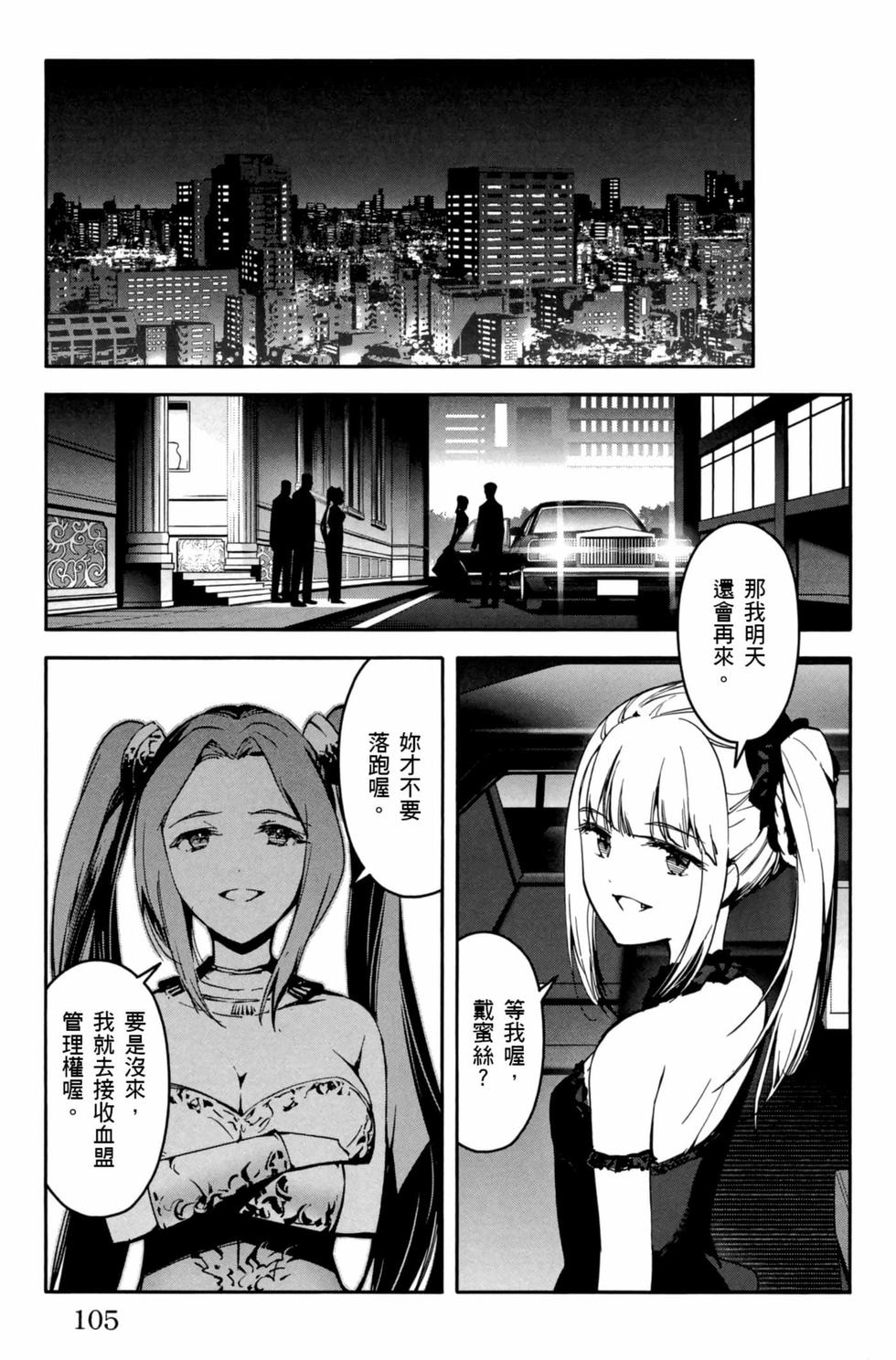 第103页