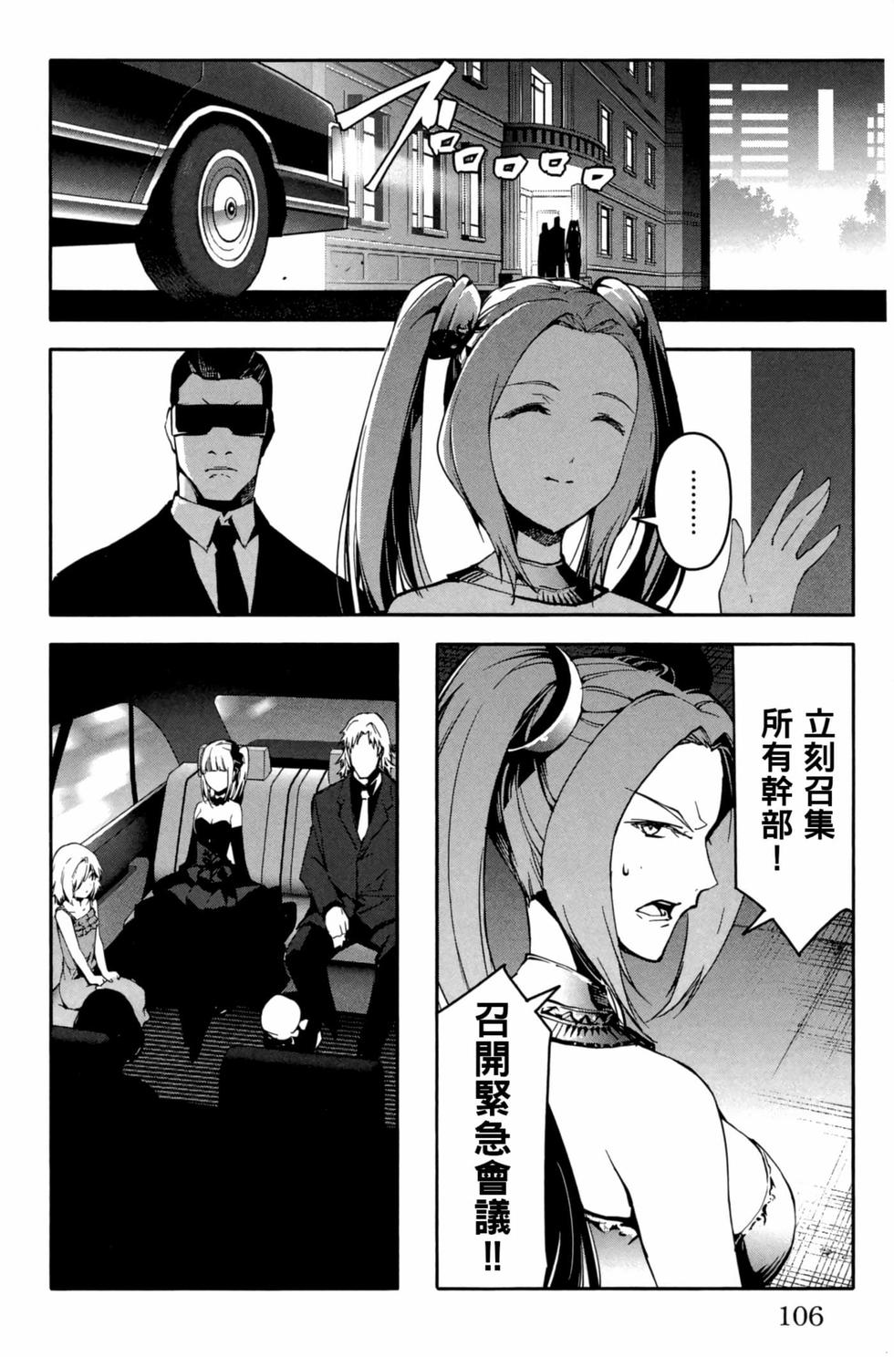 第104页