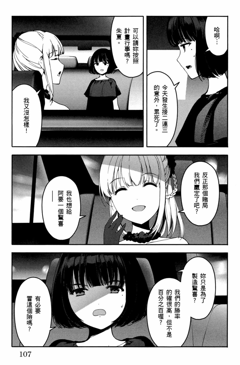 第105页