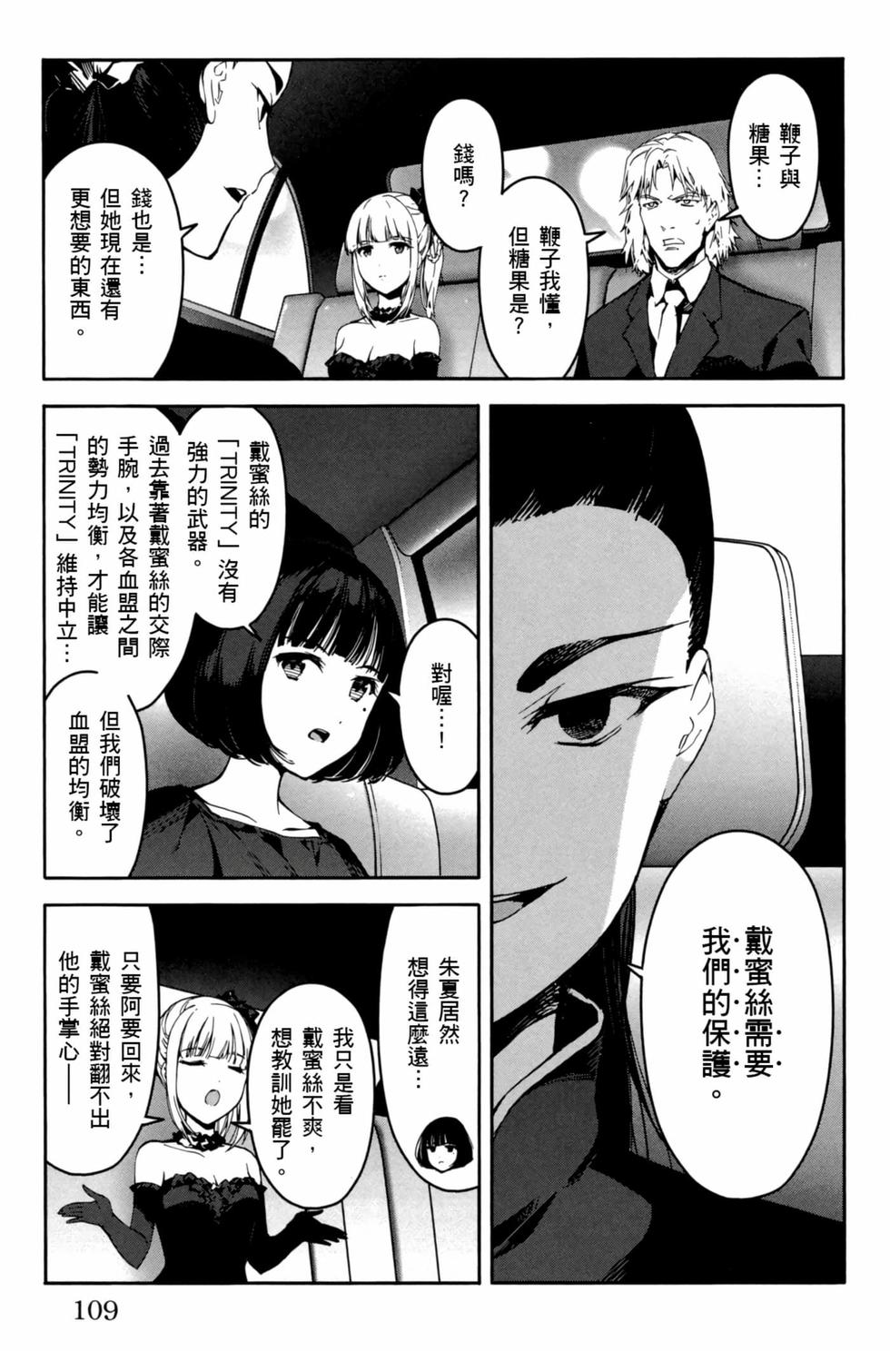 第107页