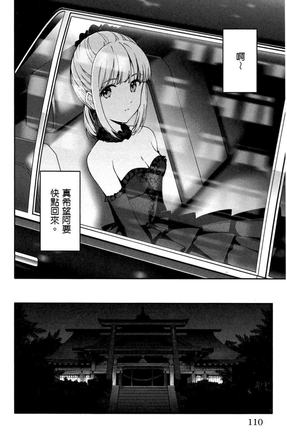 第108页