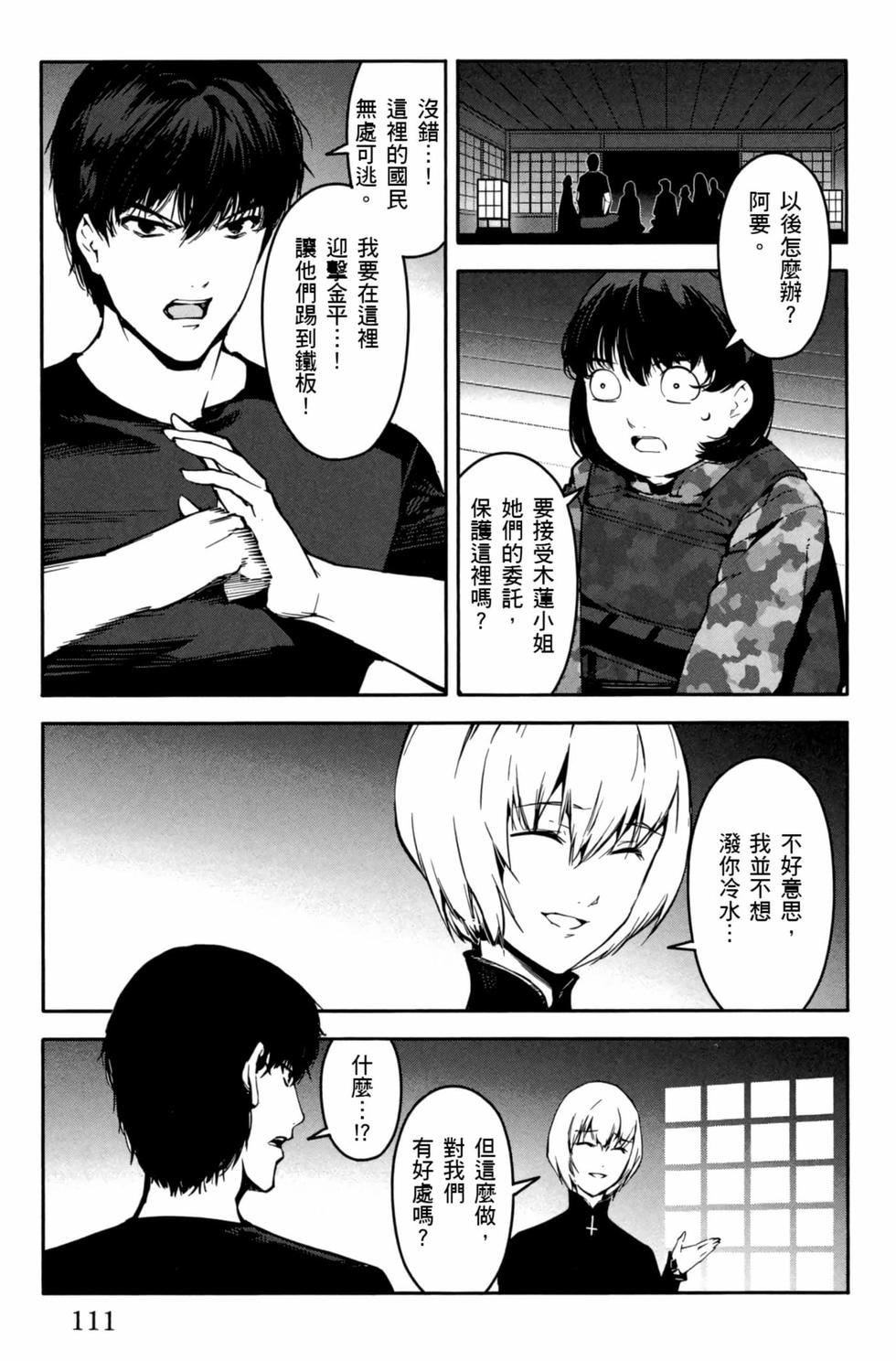 第109页
