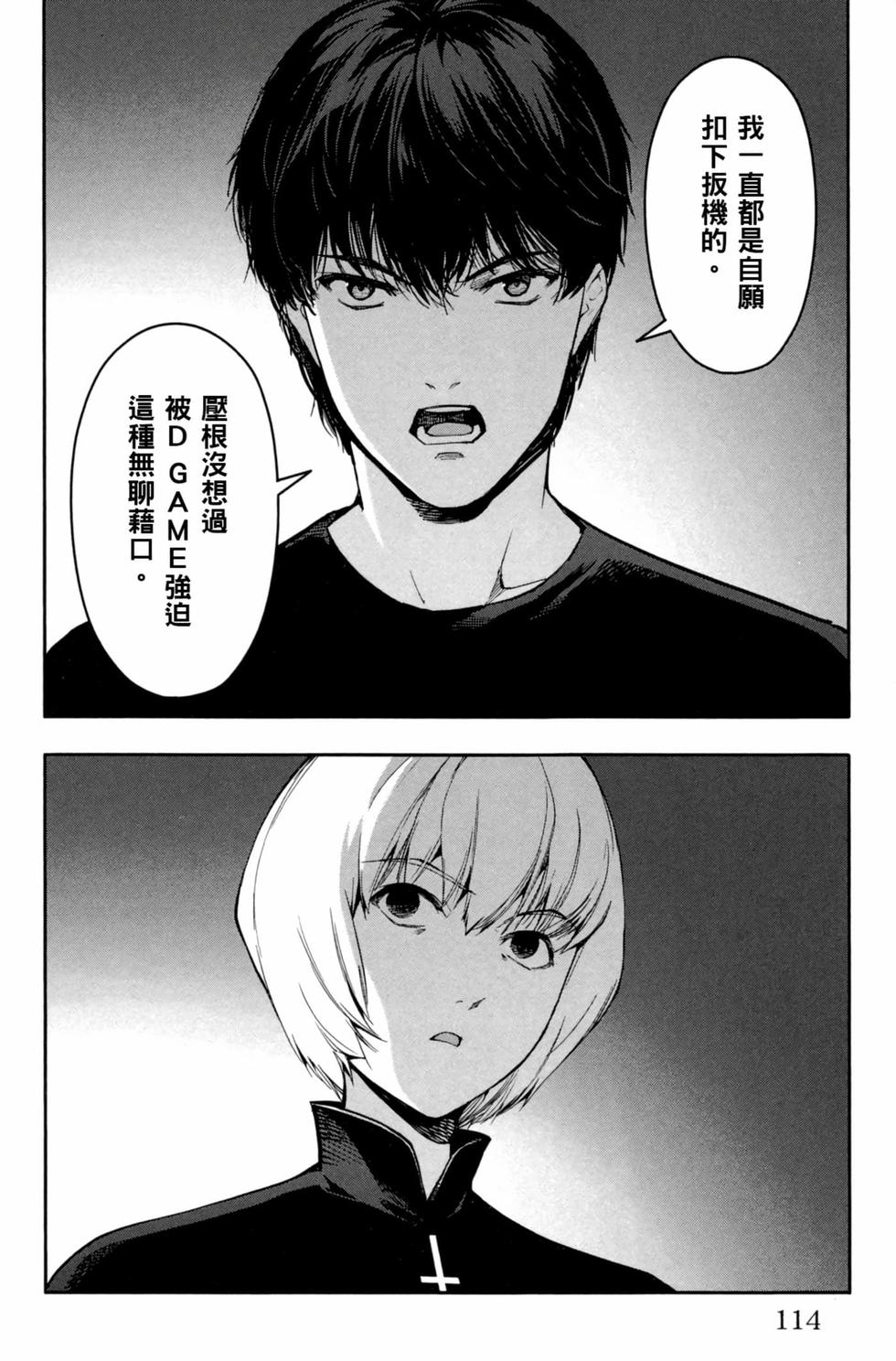 第112页