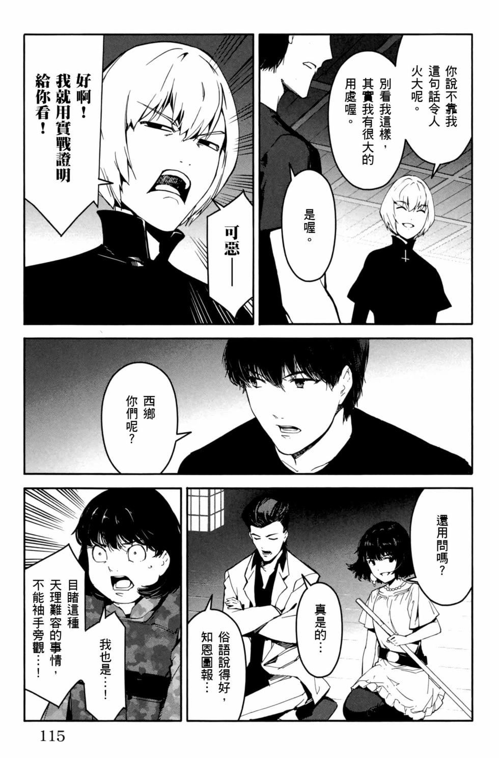 第113页