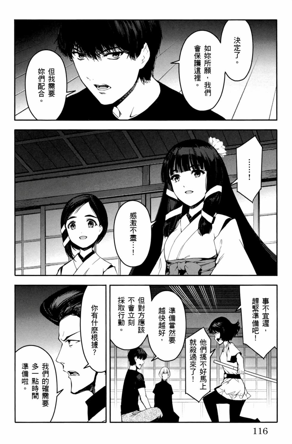 第114页