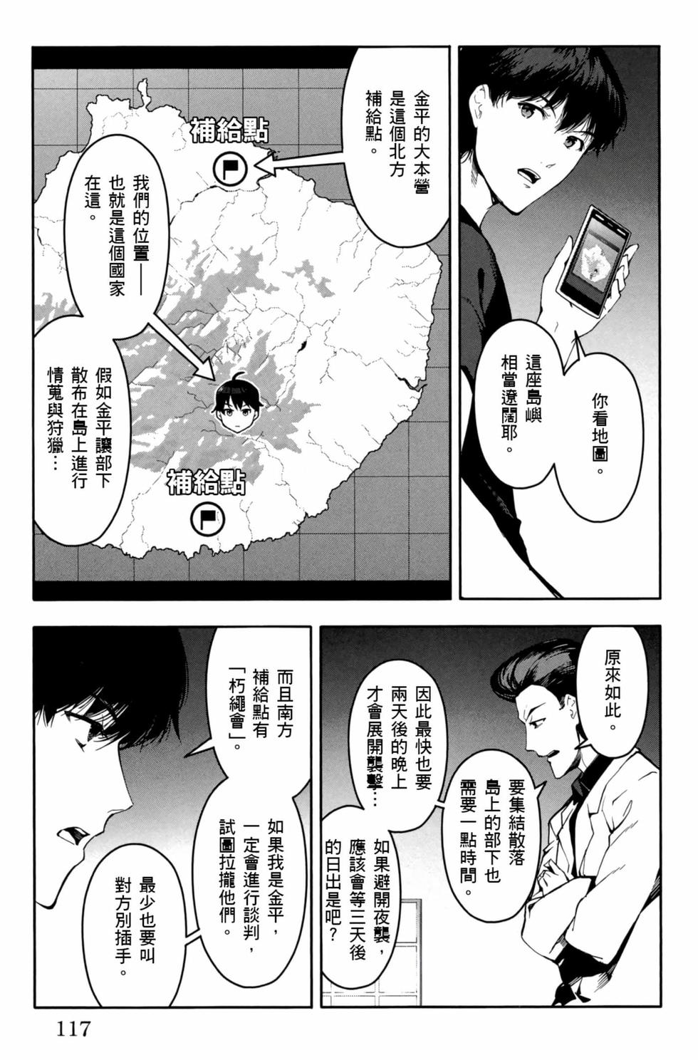 第115页