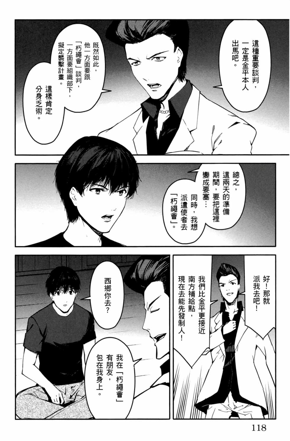 第116页