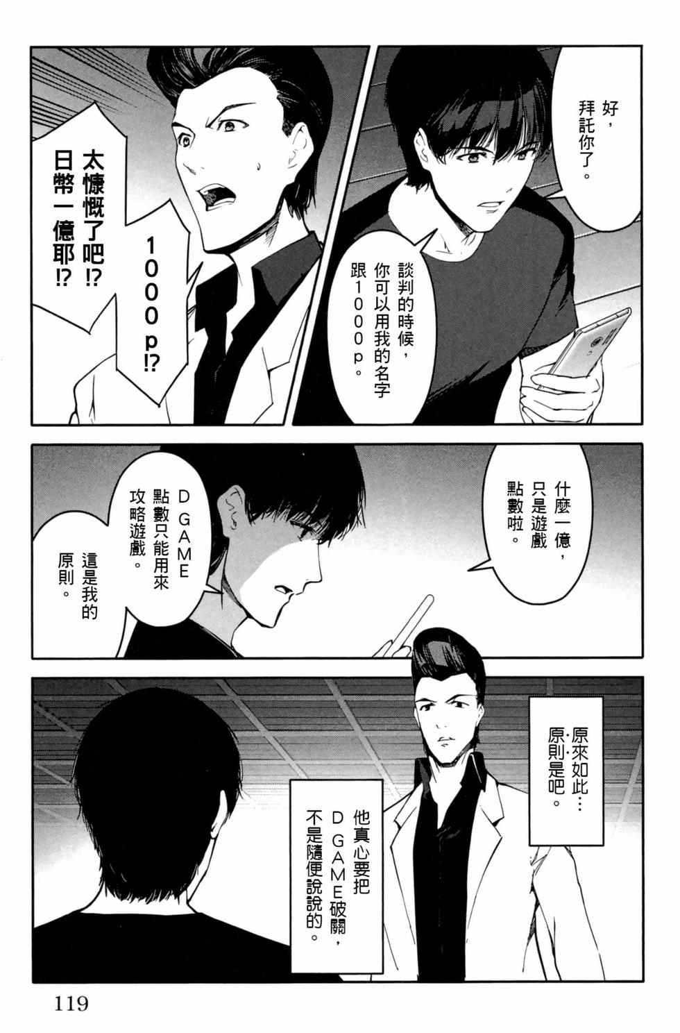 第117页
