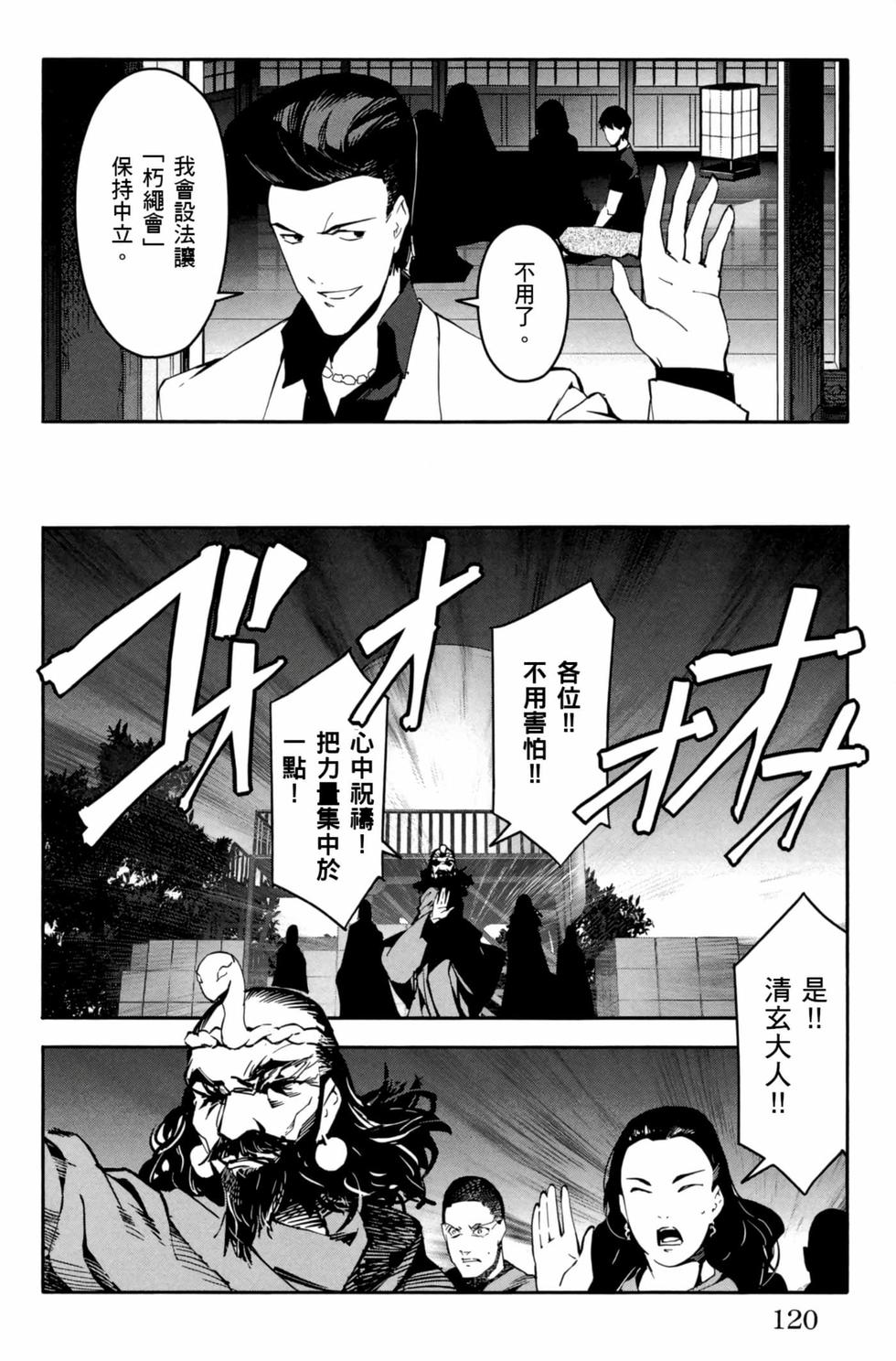第118页
