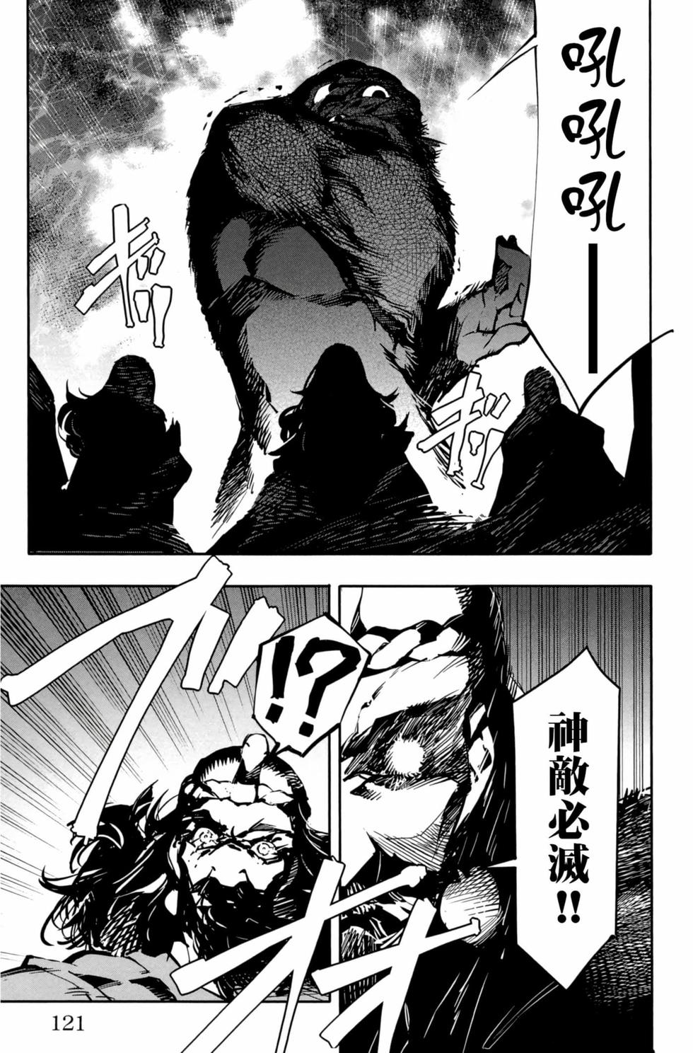 第119页
