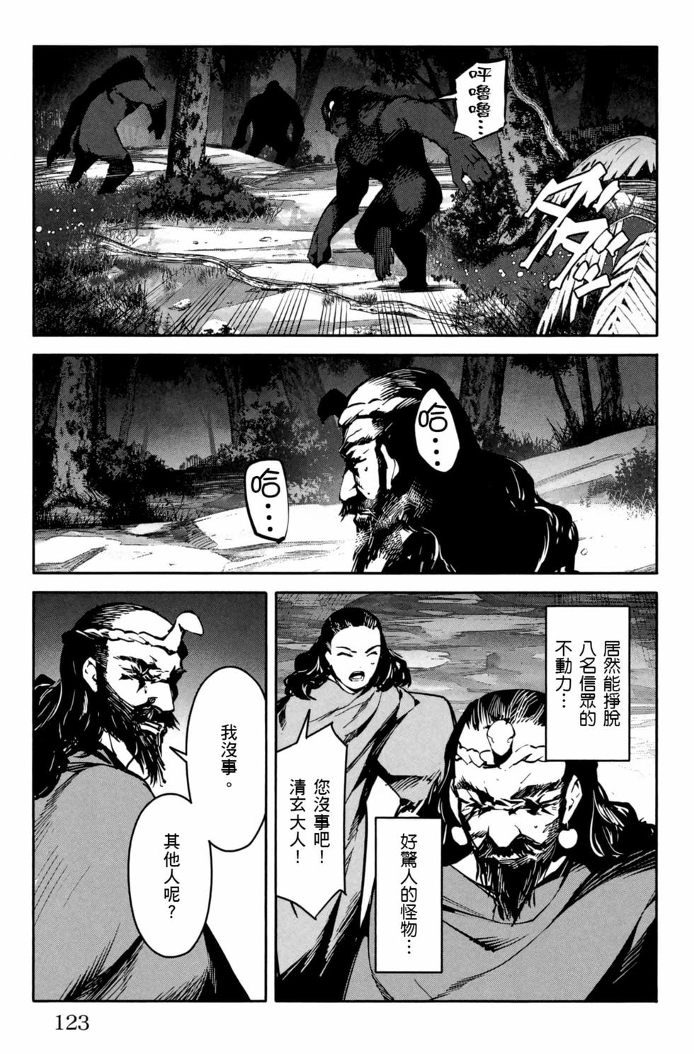 第121页