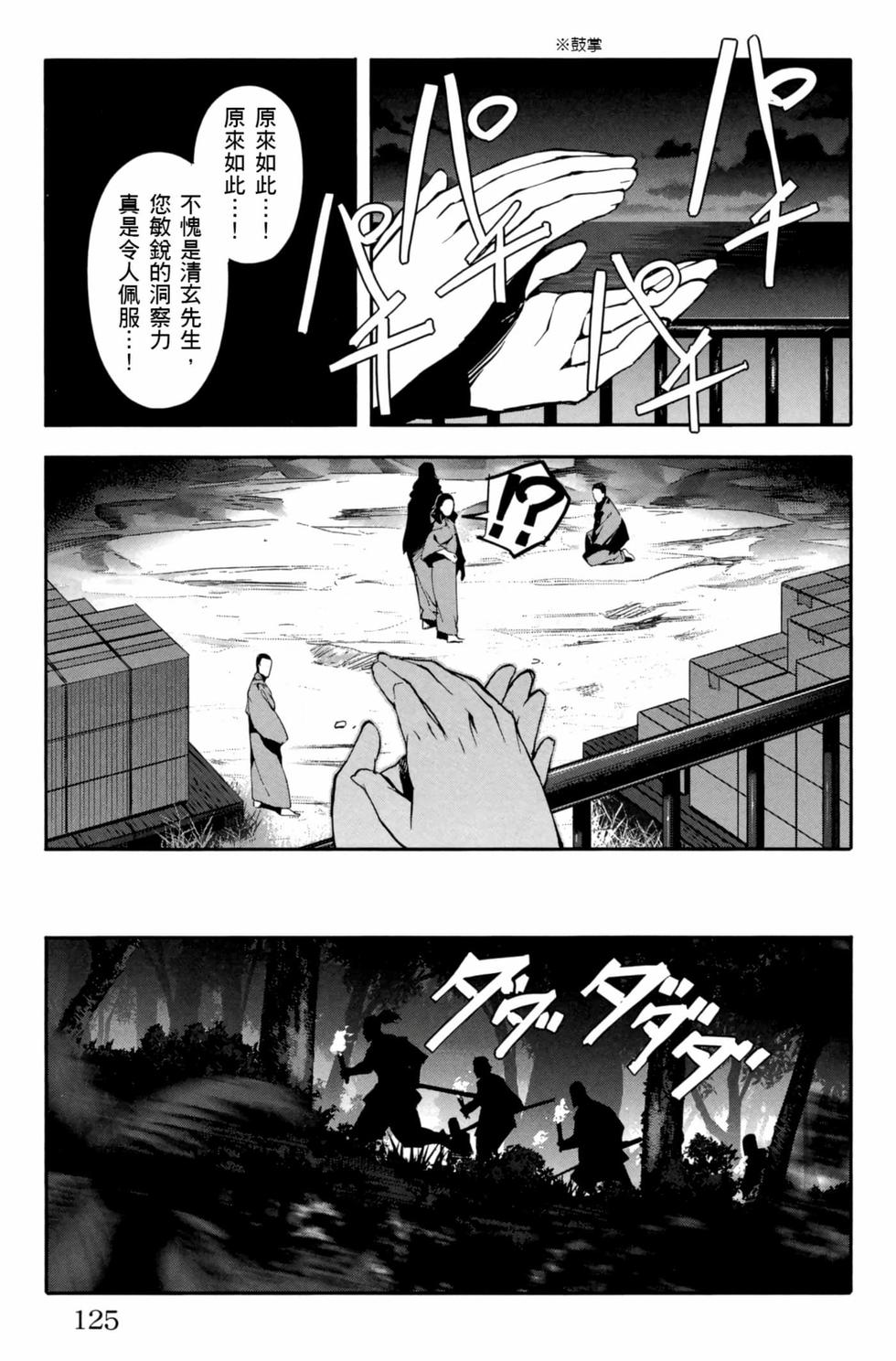第123页