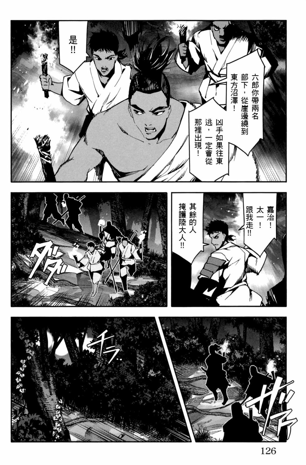 第124页
