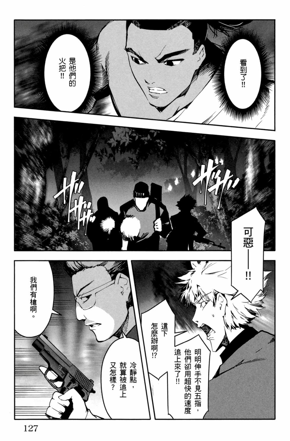 第125页
