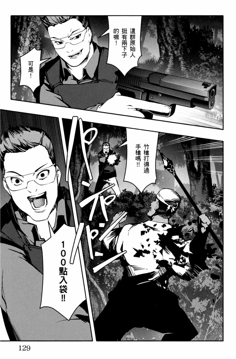 第127页