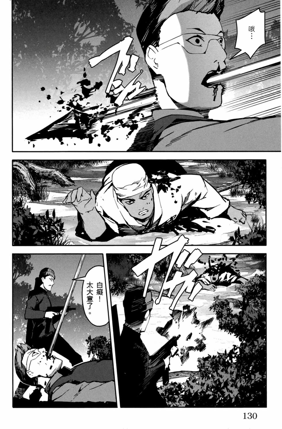 第128页