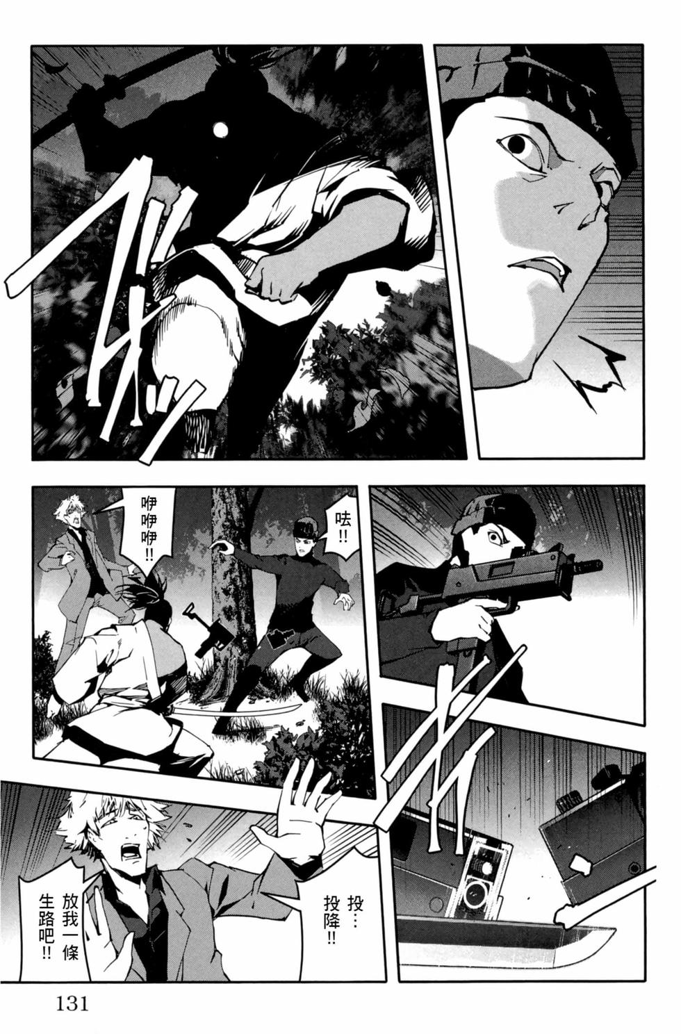 第129页