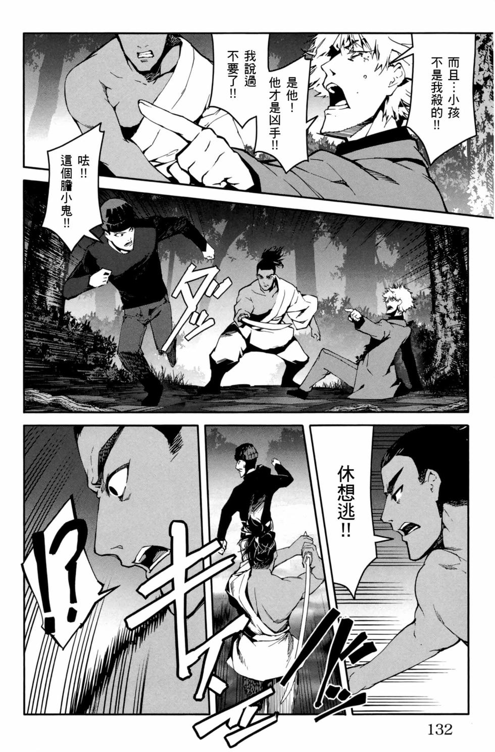 第130页