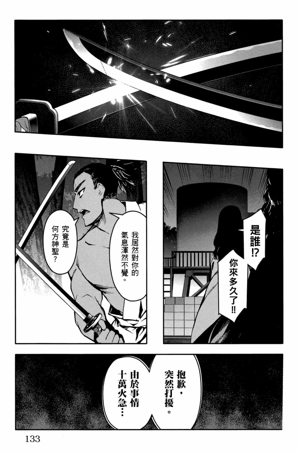 第131页