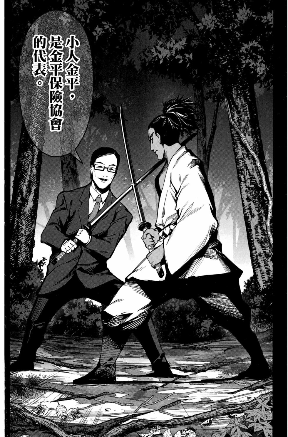 第132页