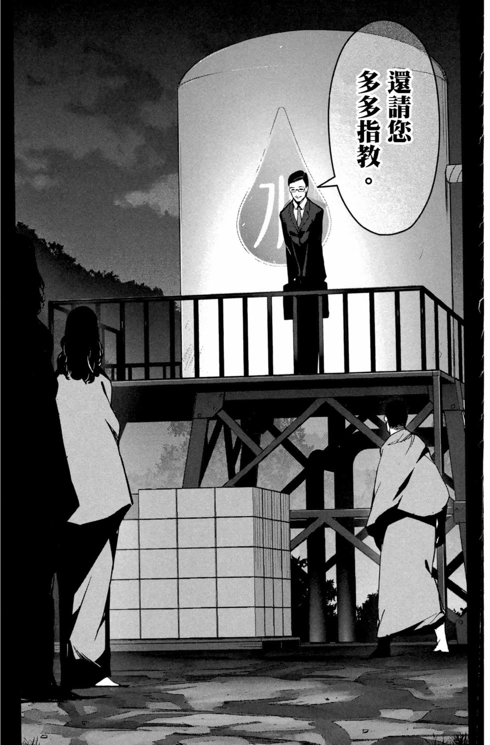 第133页
