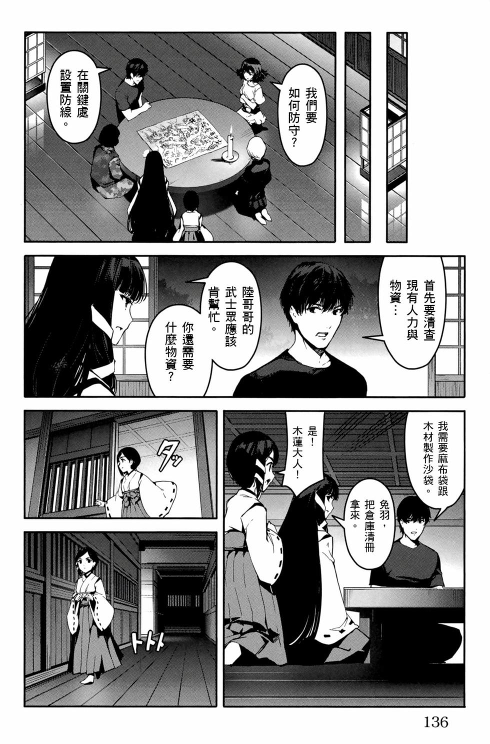 第134页