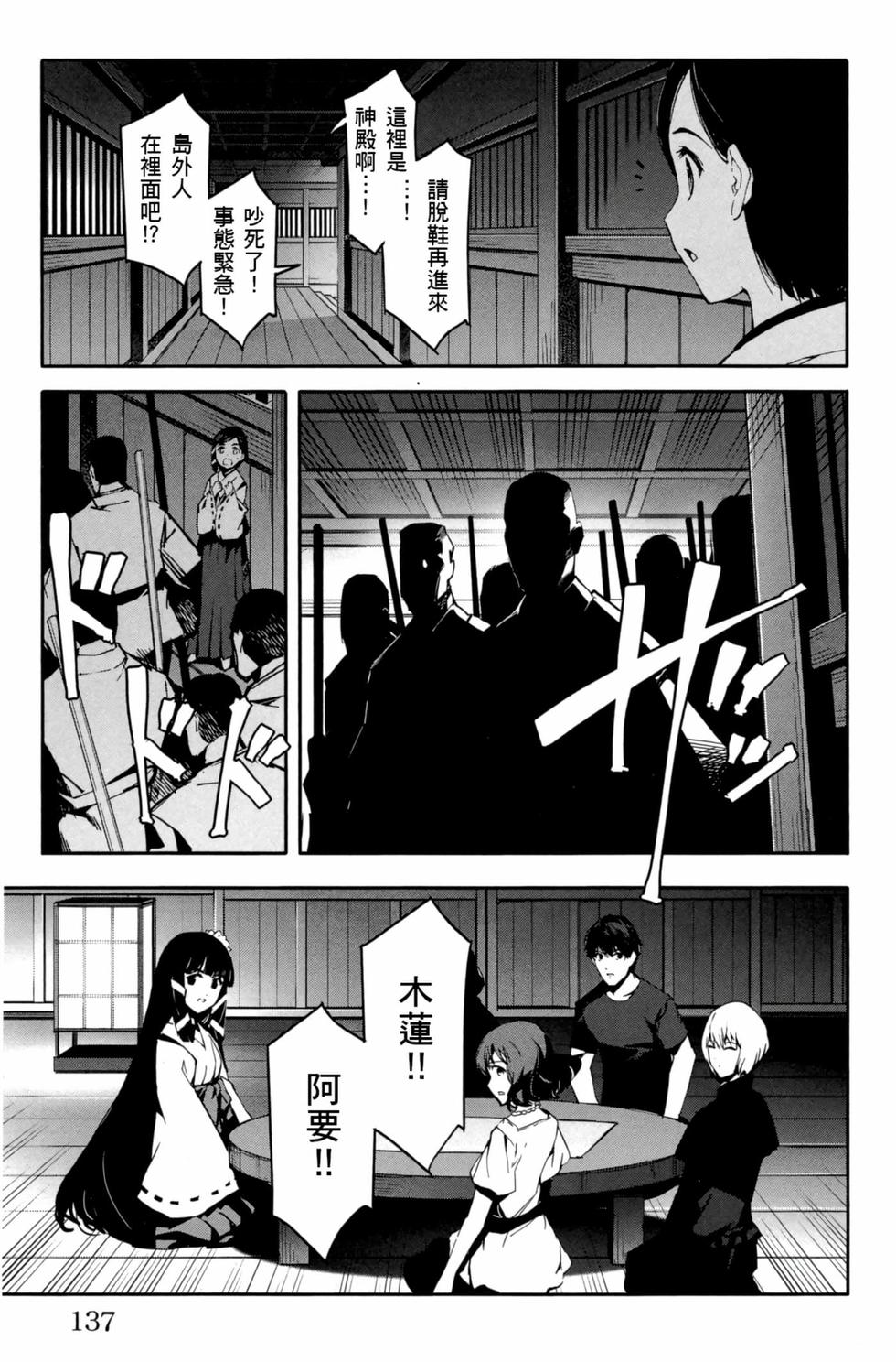 第135页