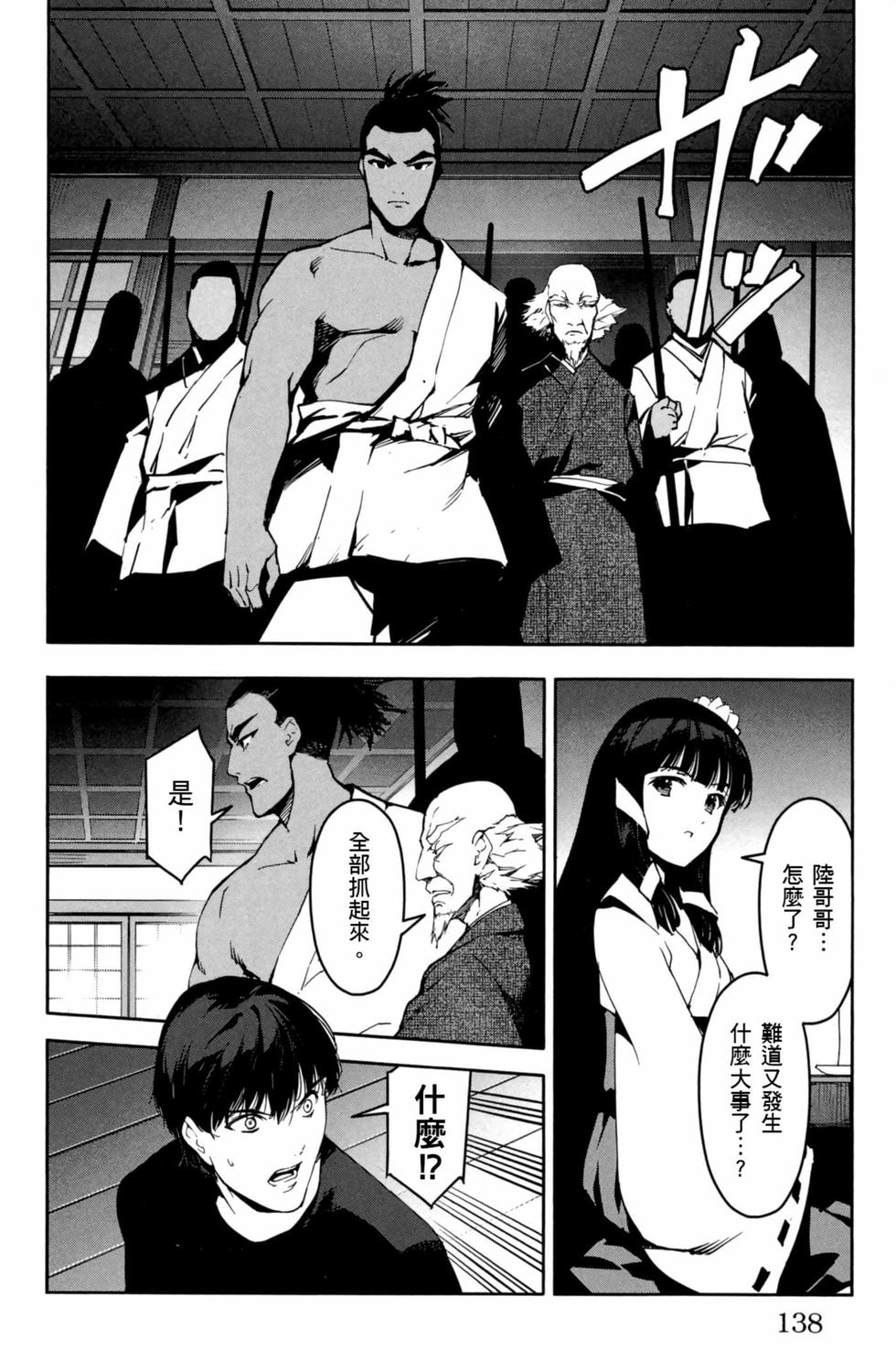 第136页