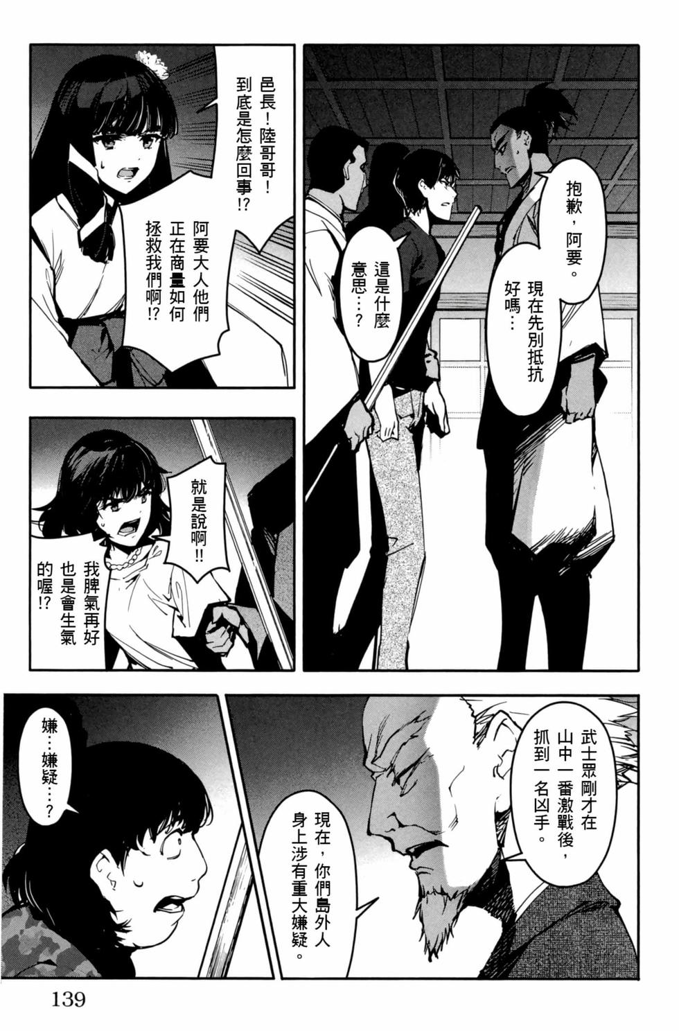 第137页