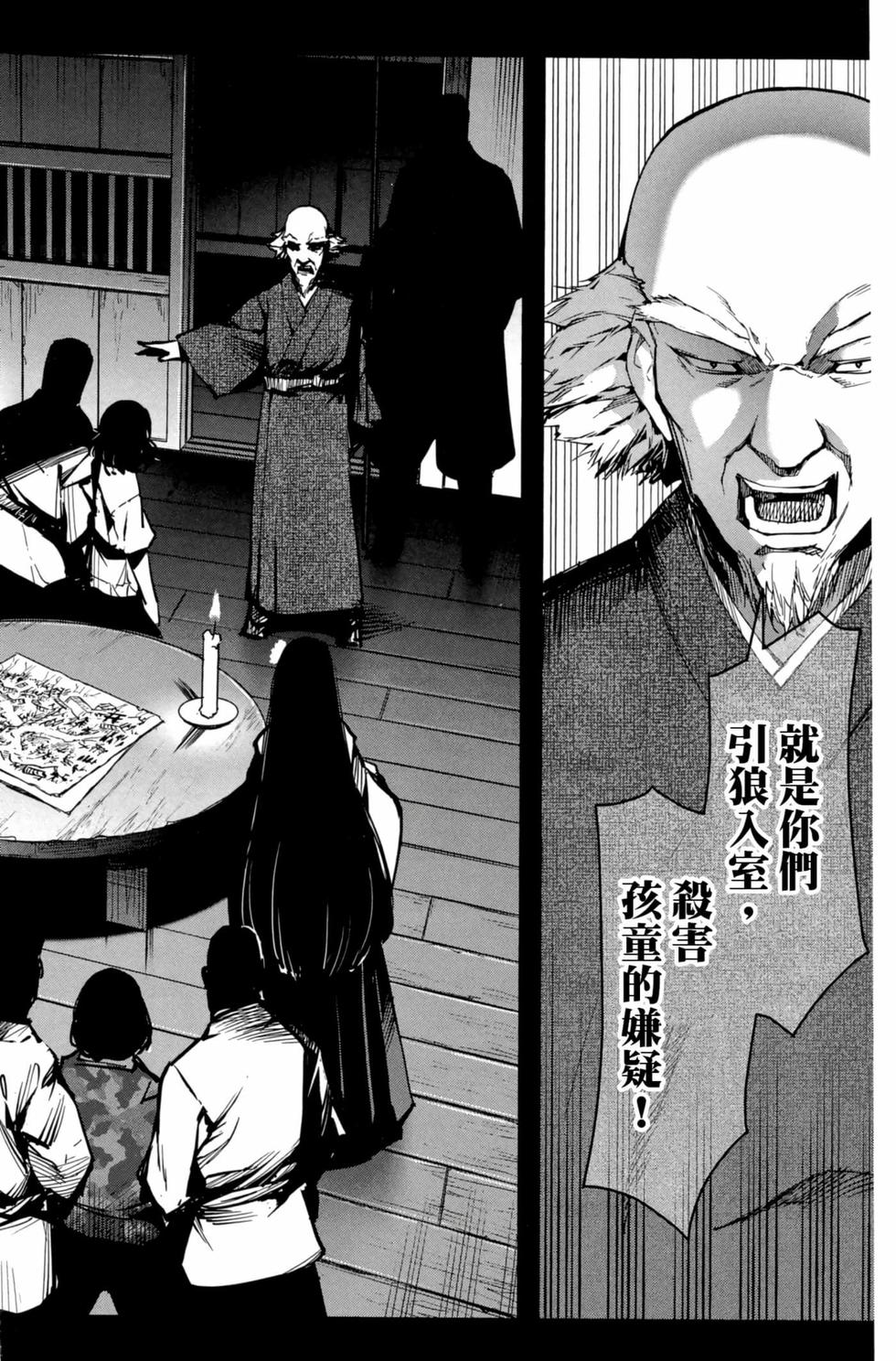 第138页