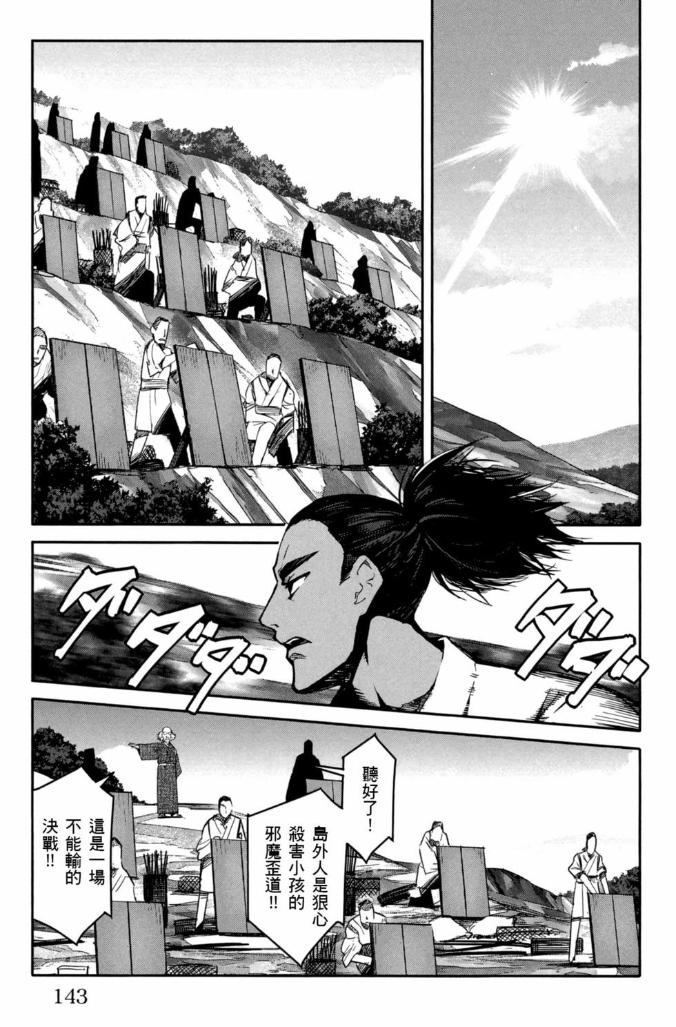 第141页