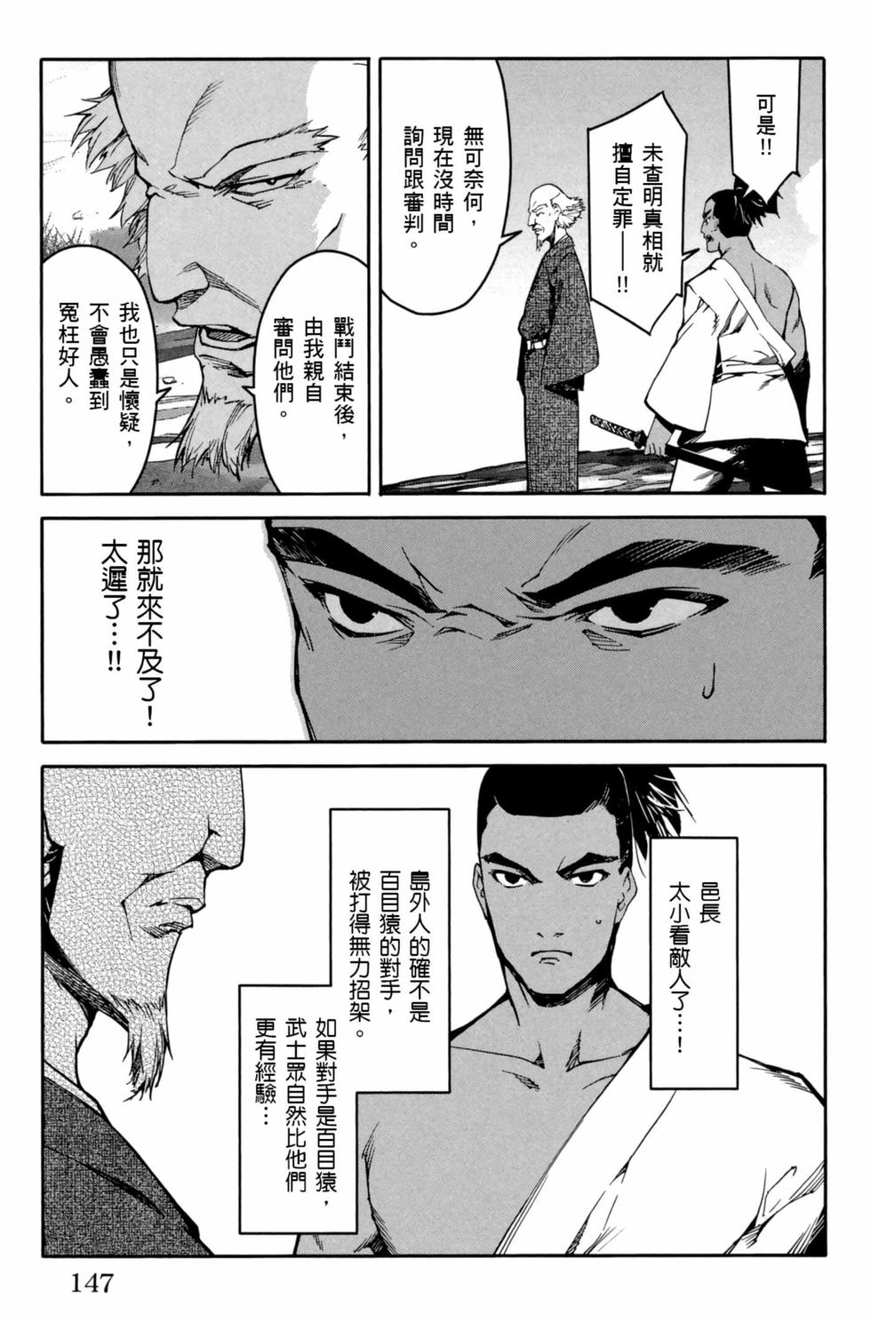 第145页