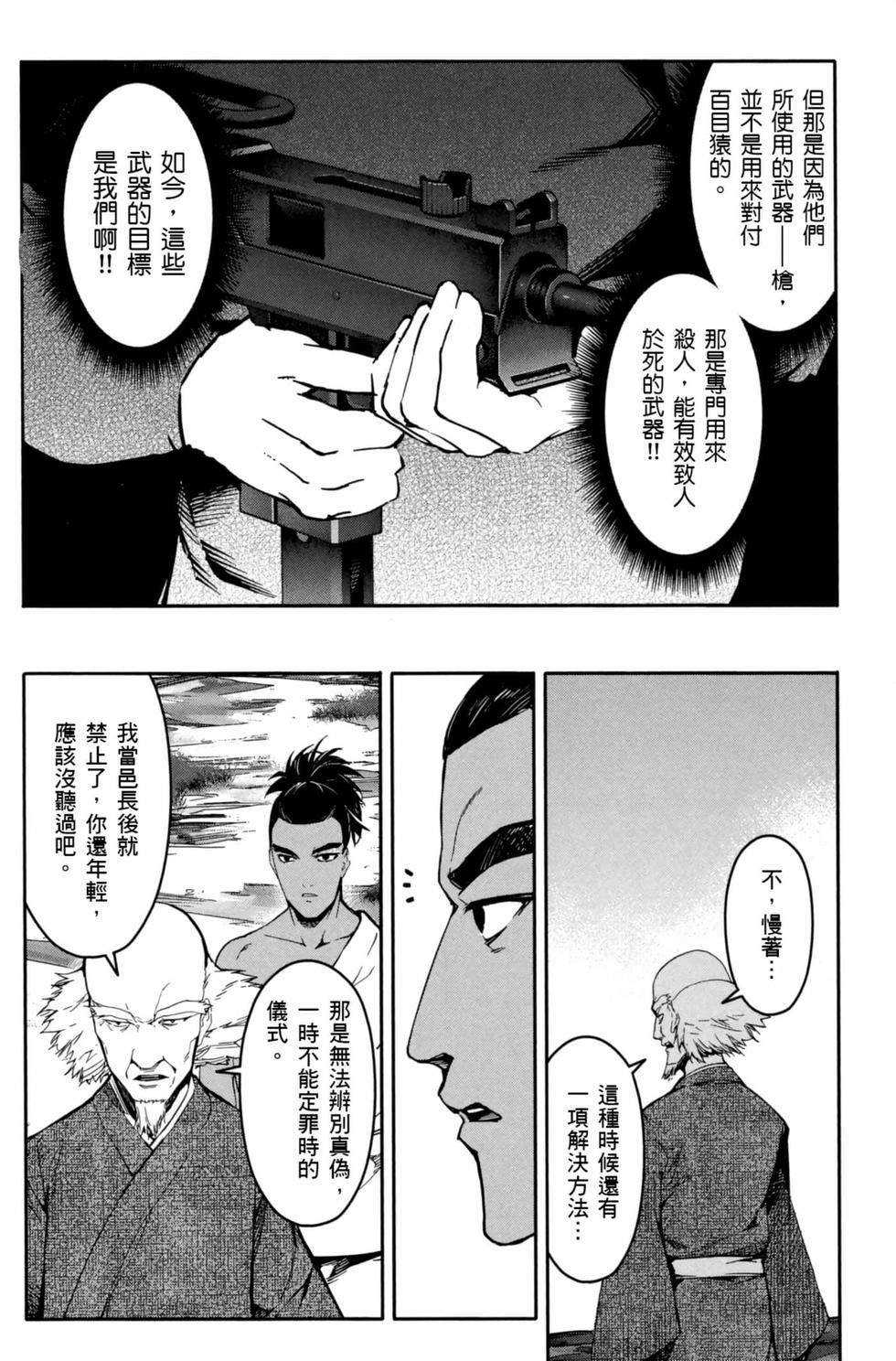 第146页