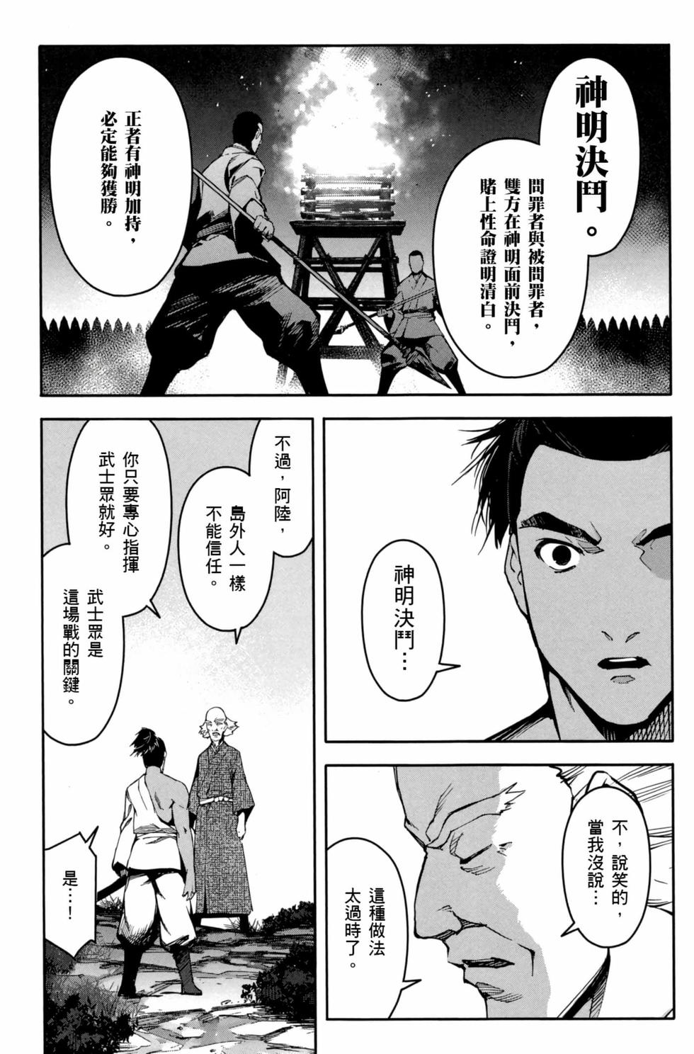 第147页