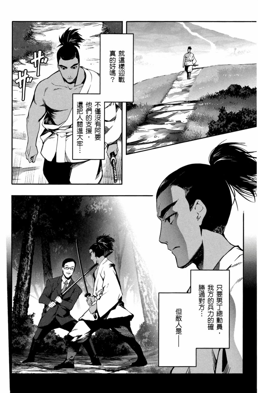 第148页