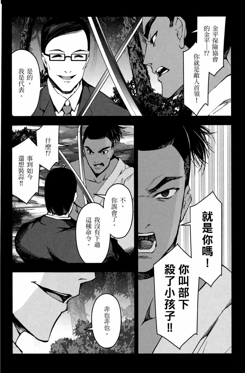 第149页