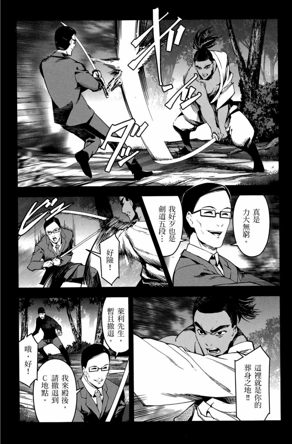 第151页