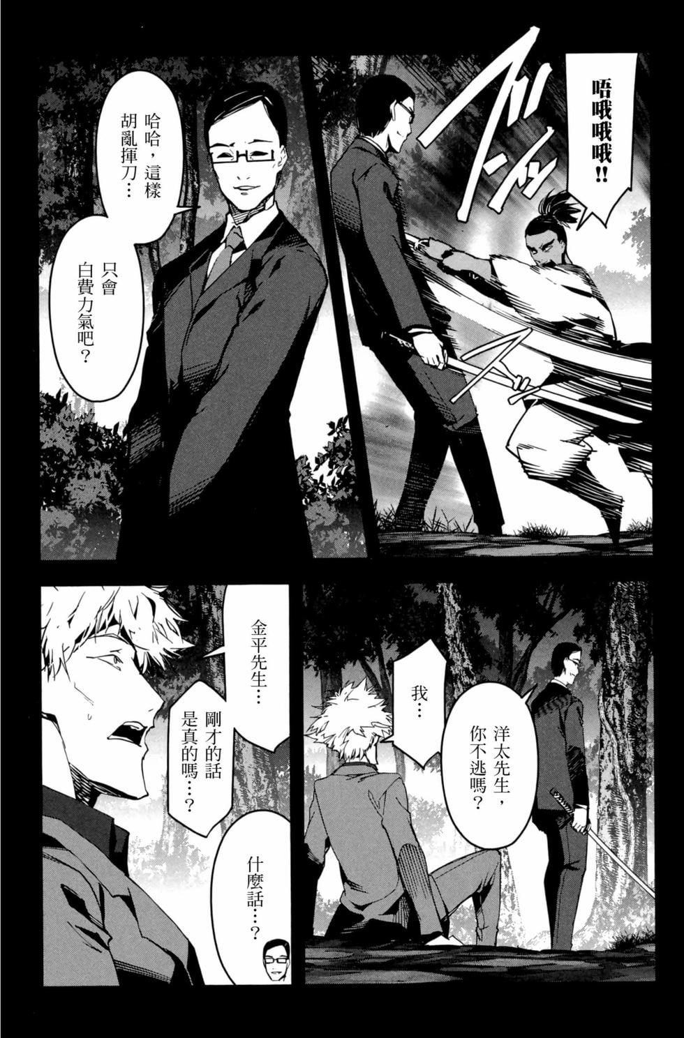 第153页