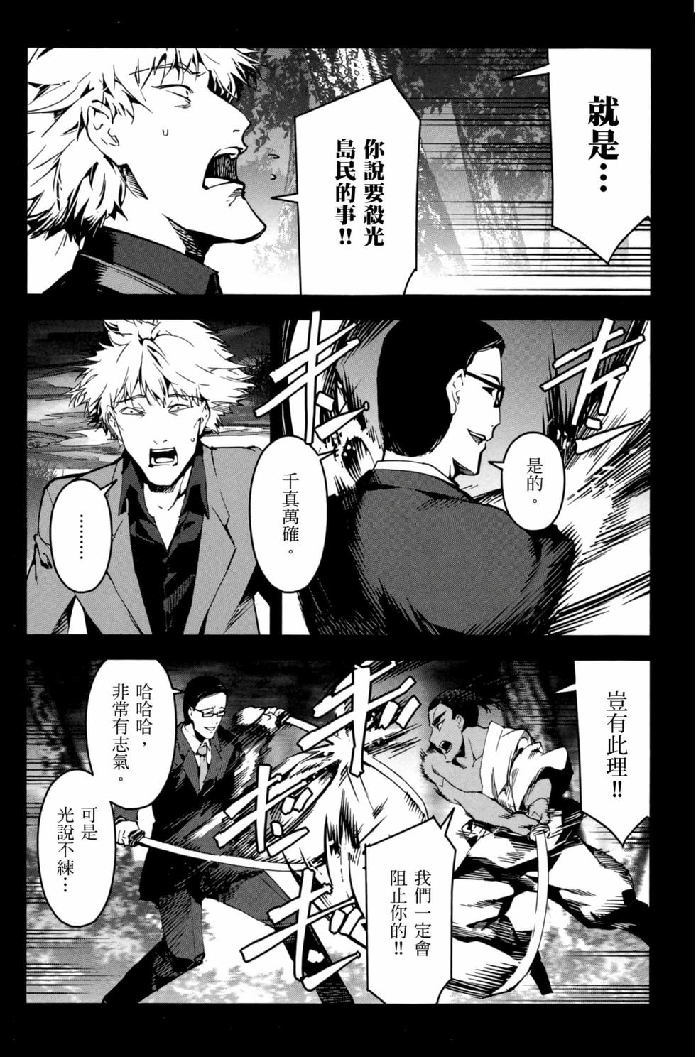 第154页