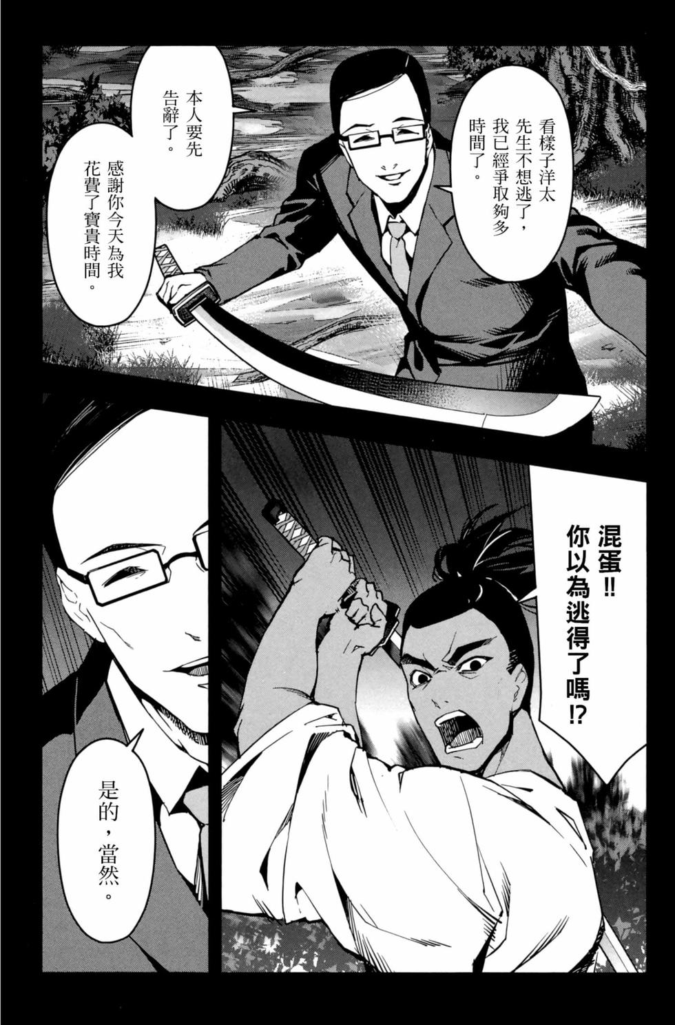 第155页