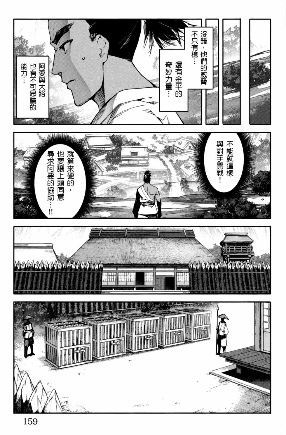第157页