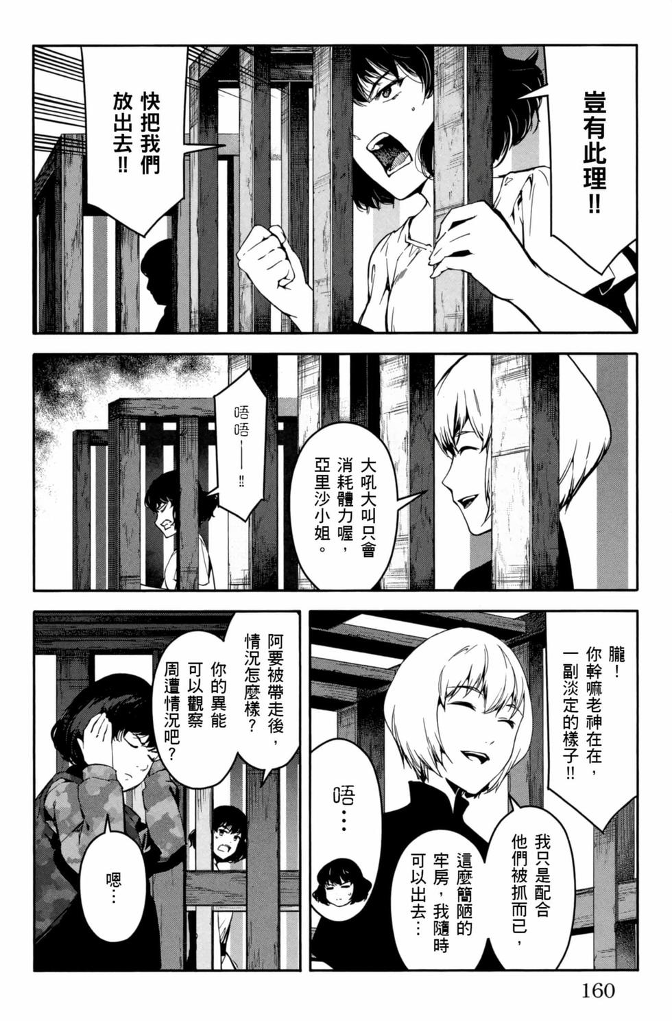 第158页