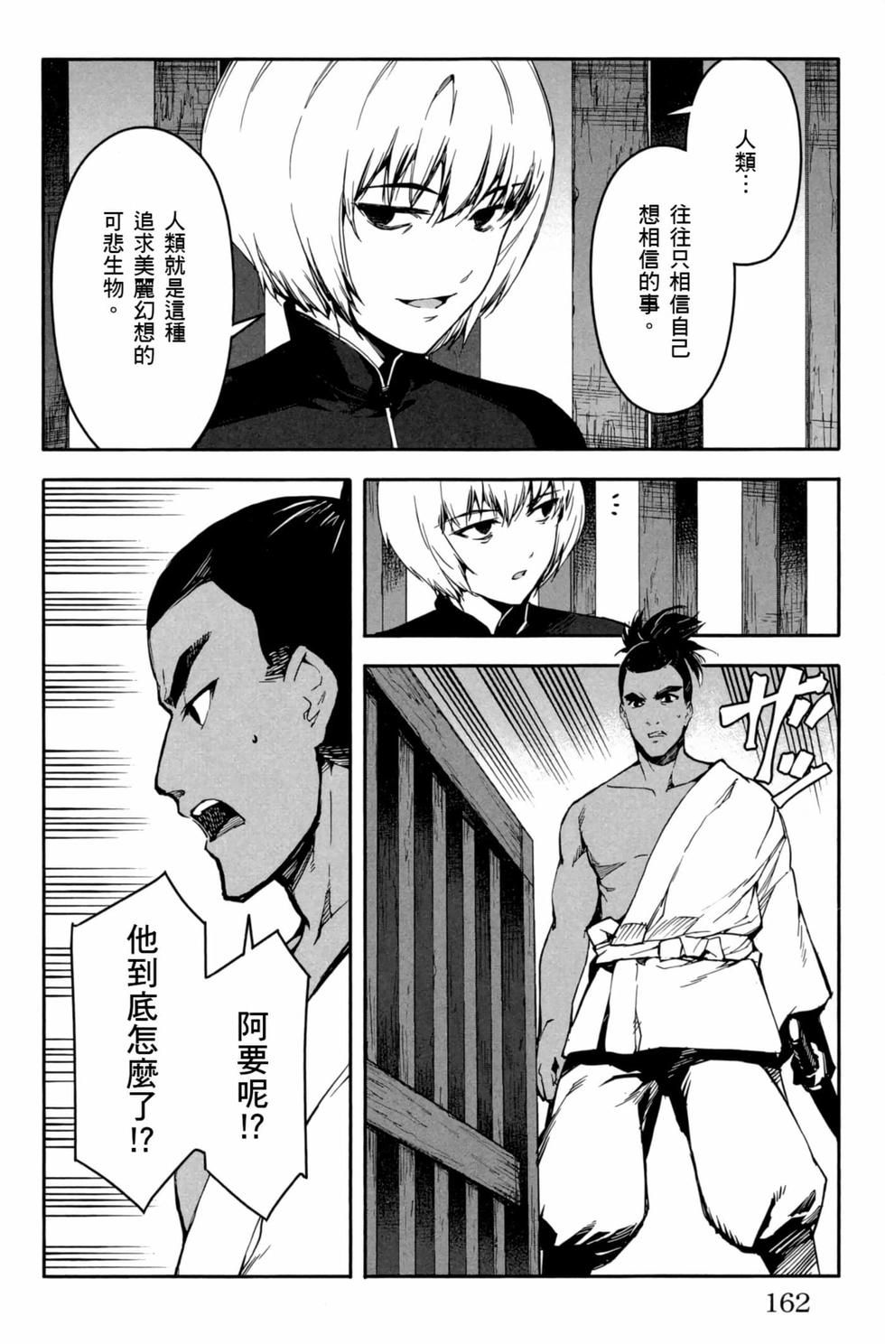 第160页